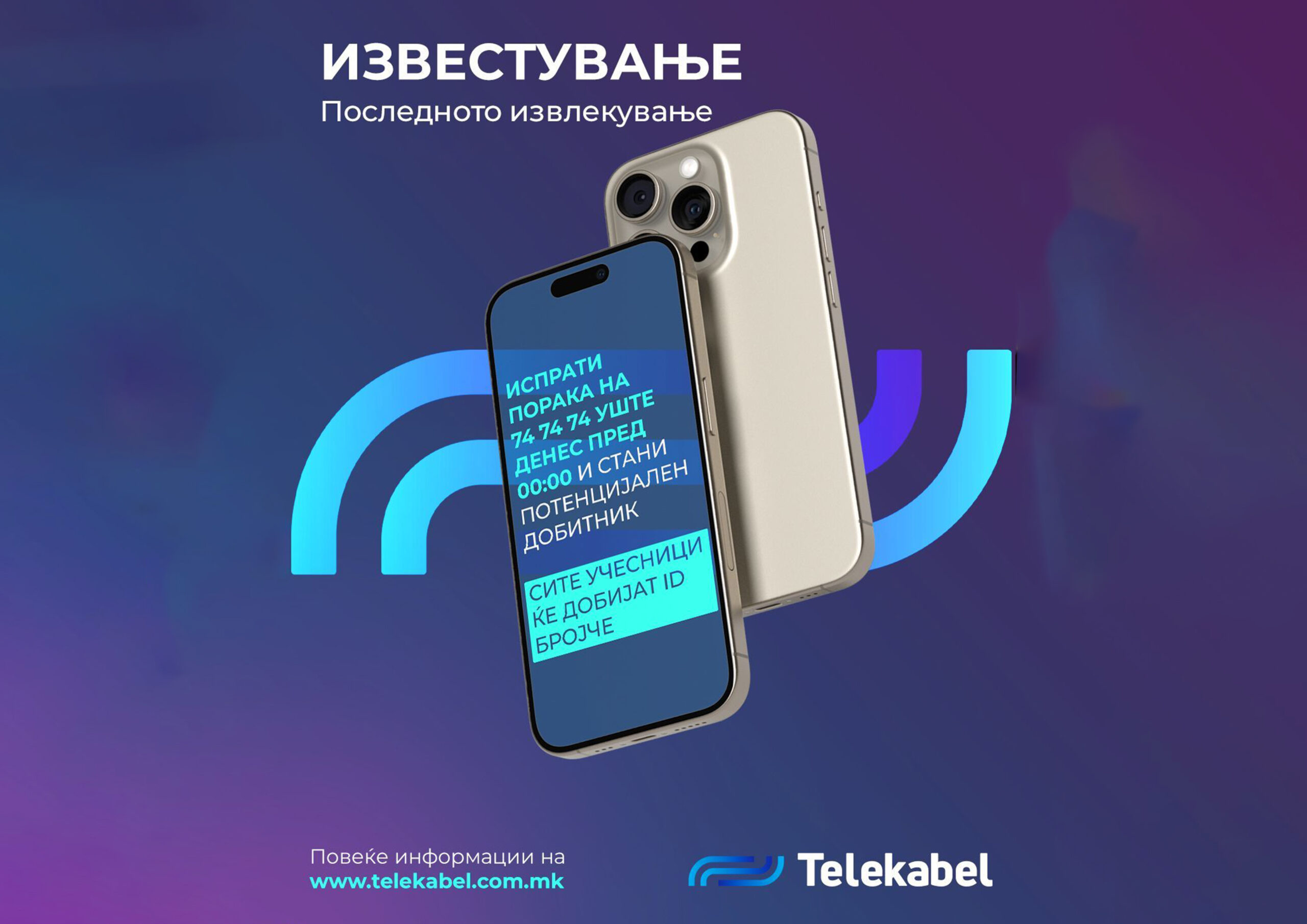 telekabel-nagradna-igra