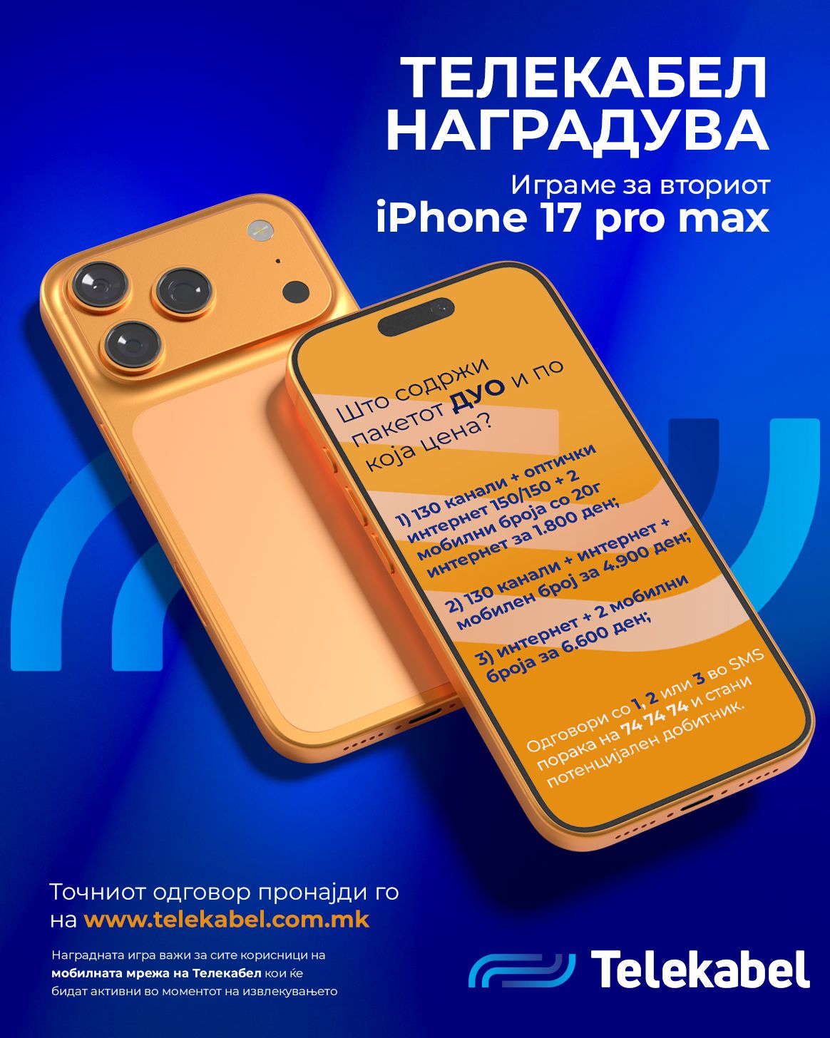 nagradna_iphone_2