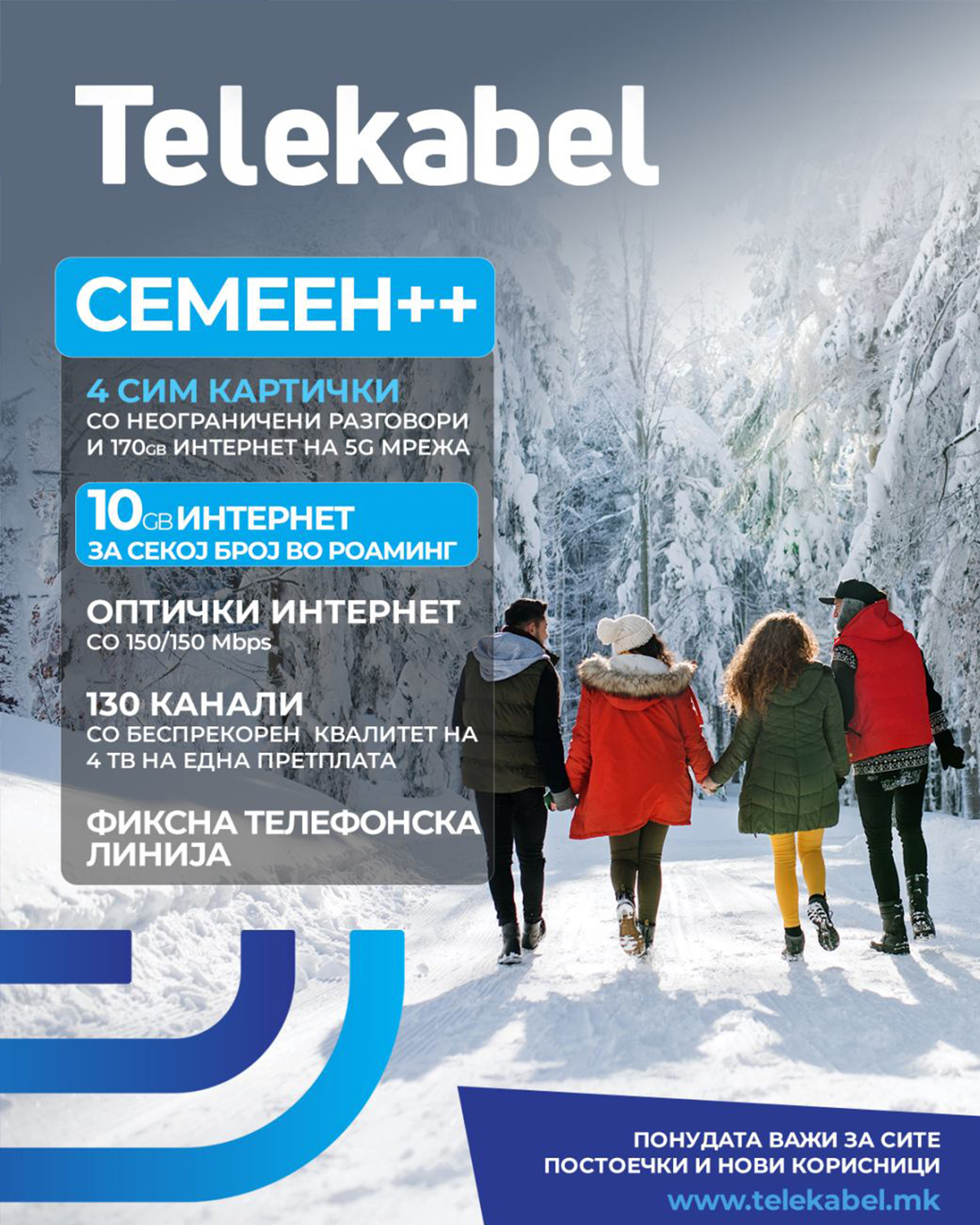 telekabel-semeent-paket-promo