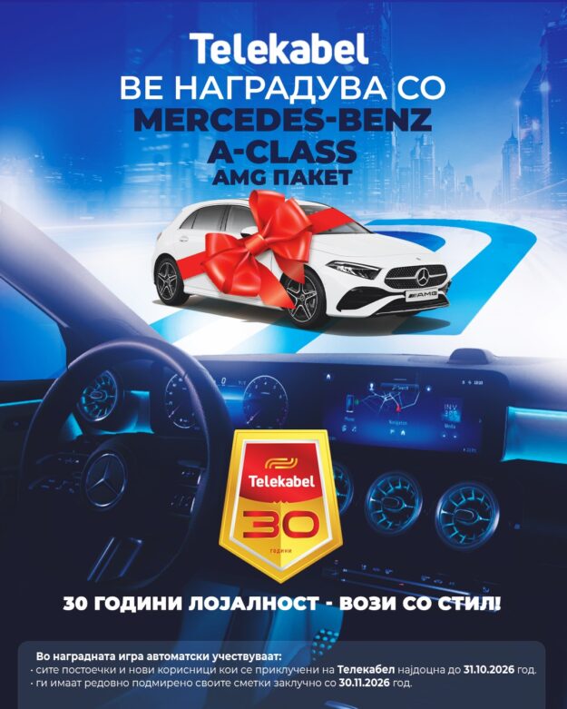 flyer-1